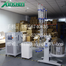 50L 旋转蒸发器及配套DL-1000冷机